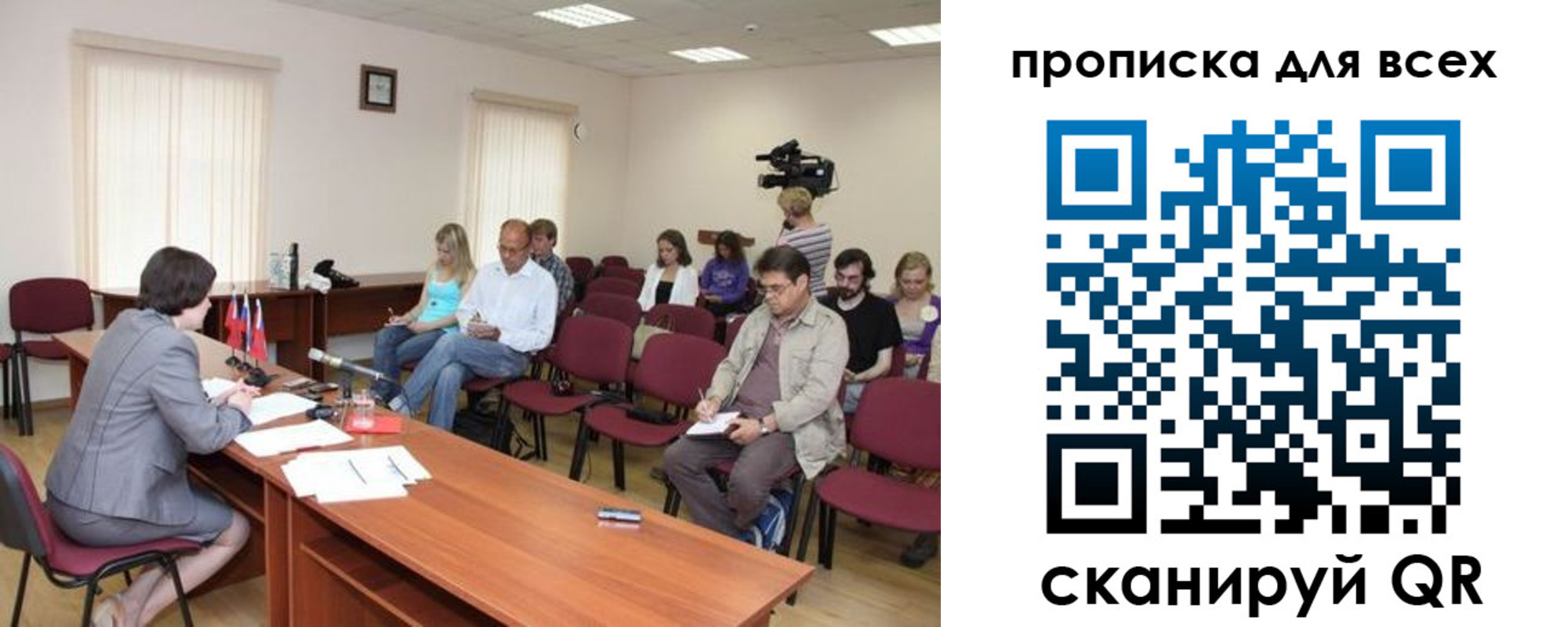 прописка от собственника в Юже