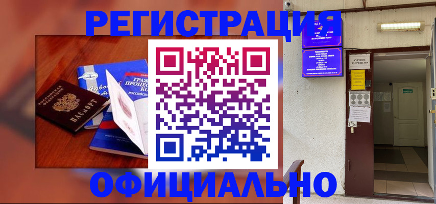 пропишу в квартире в Юже