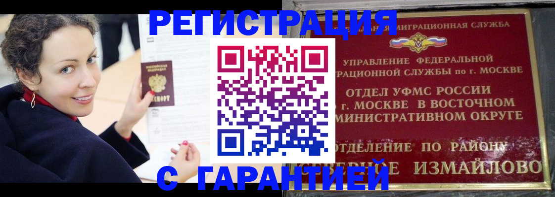временная регистрация госуслуги в Юже