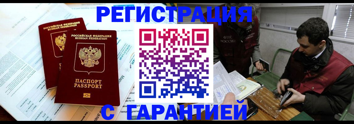 форма 3 в Юже